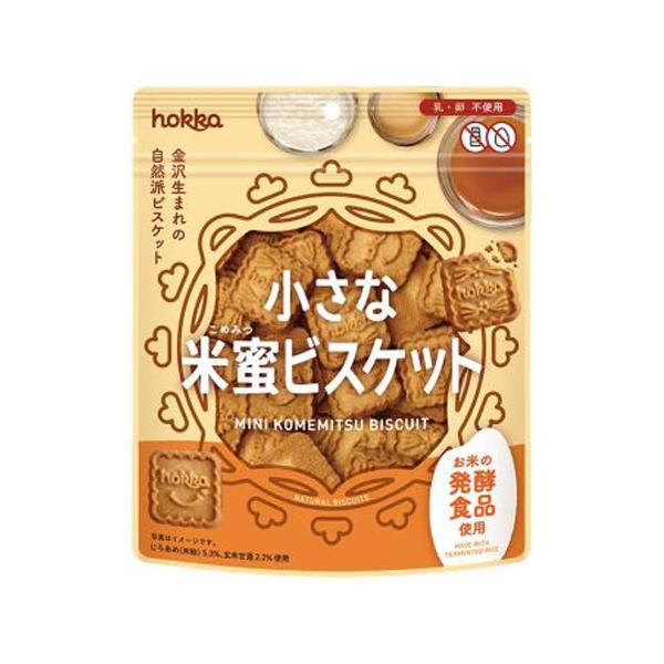 小さな米蜜ビスケット （90g） 【hokka】