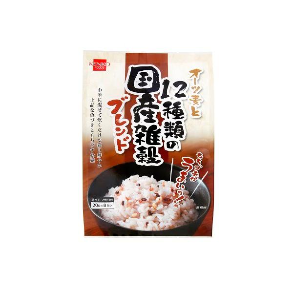 オーツ麦と12種類の国産雑穀ブレンド 160g（20g×8包） 【健康フーズ】