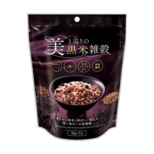 美と巡りの黒米雑穀 （30g×7包） 【種商】