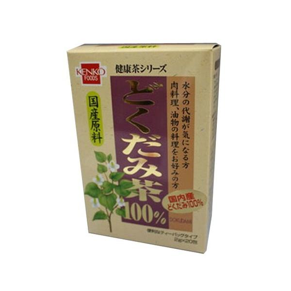 どくだみ茶（国内産）2g×20包 【健康フーズ】