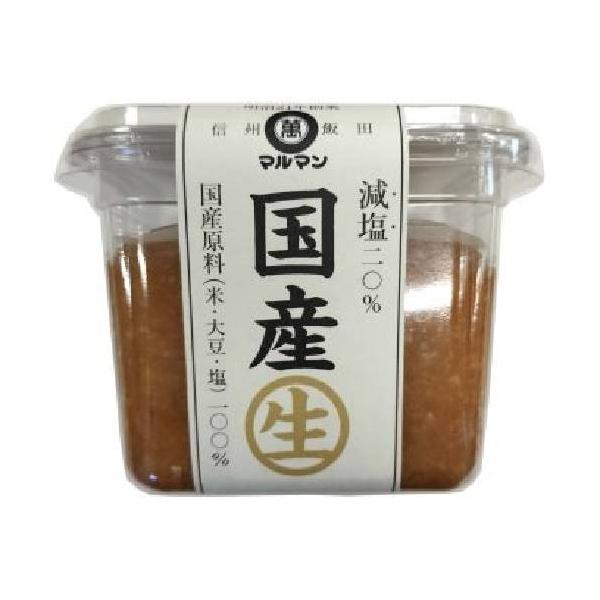 国産生 減塩20% 500g 【マルマン】