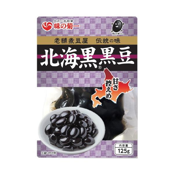 北海黒黒豆 （125g） 【菊池食品工業】