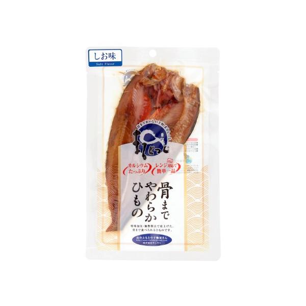 ■商品名：まるとっと ほっけ開き しお味■内容量：1枚■原材料：真ほっけ（北海道産）、食塩、魚醤（魚介類）■賞味期限：製造日より180日■メーカー：キシモト■商品詳細：レンジで温めるだけで、骨まで丸ごと食べられる北海道産真ほっけの干物です。...