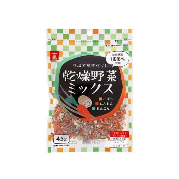 乾燥野菜ミックス ごぼう・人参・蓮根 （45g） 【吉良食品】