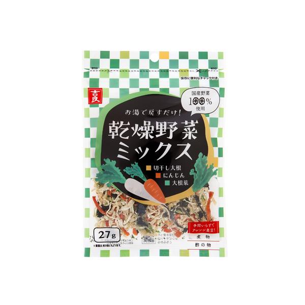 乾燥野菜ミックス 切干大根・人参・大根葉 （27g） 【吉良食品】
