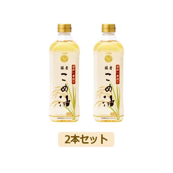 他サイト： 圧搾一番搾り 国産こめ油 （600g×2本セット） 【築野食品工業】の商品画像