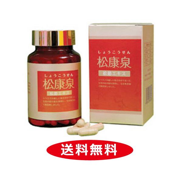 松節エキス 松康泉（しょうこうせん）100粒+【選べる特典付】【徳潤