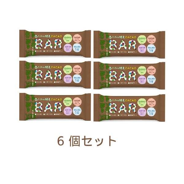 【ゆうパケット送料無料】青パパイヤ酵素入り カカオバー CACAO BAR （35g×6個セット） 【三旺インターナショナル】