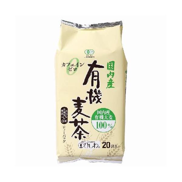 国内産有機麦茶TB（10g×20） （200g） 【菱和園】