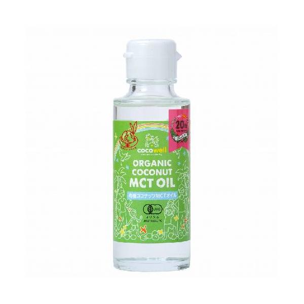 有機ココナッツMCTオイル 93g（100ml） 【ココウェル】