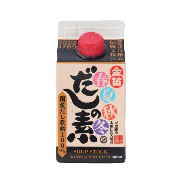 金笛 春夏秋冬のだしの素 紙パック （300ml） 【笛木醤油】