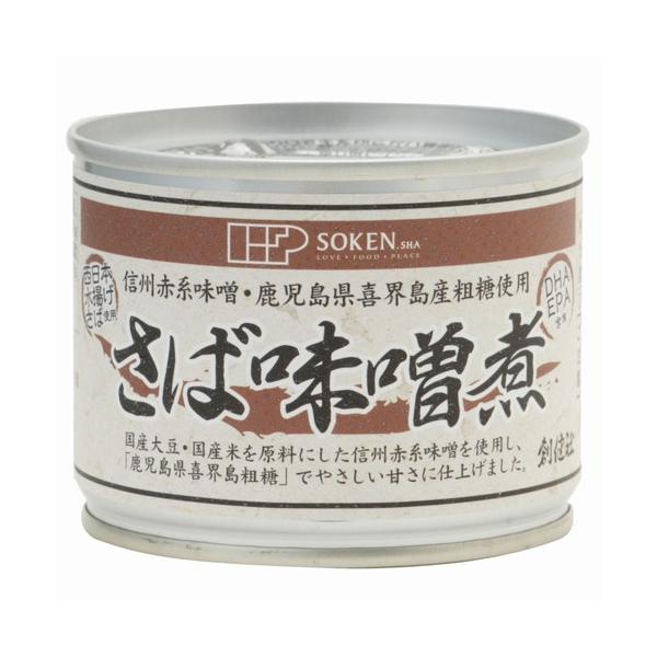 ■商品名：さば味噌煮■内容量：190g（固形量140g）■賞味期限：製造日より1080日■メーカー：創健社■原材料：さば（西日本）、味噌［大豆（国内産）、米（国内産）、食塩（国内産）］、砂糖［さとうきび（鹿児島県喜界島）］■商品詳細：西日本...