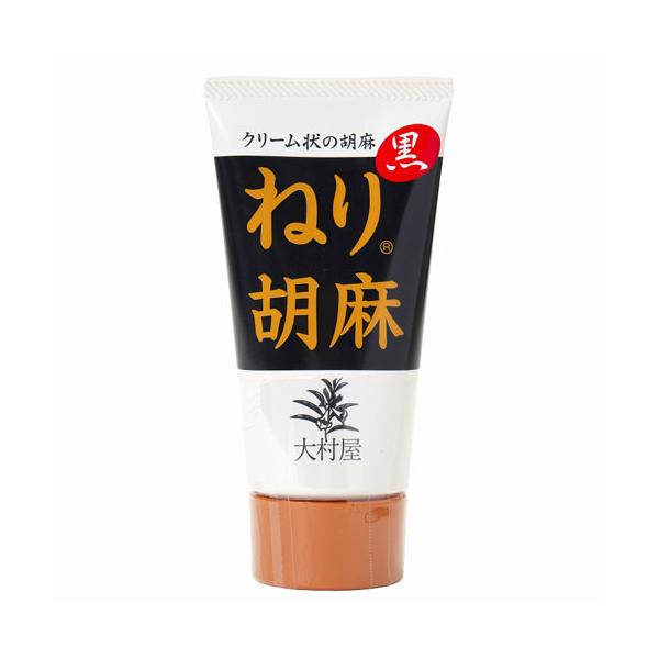 ねり胡麻チューブ入 黒 （120g） 【大村屋】