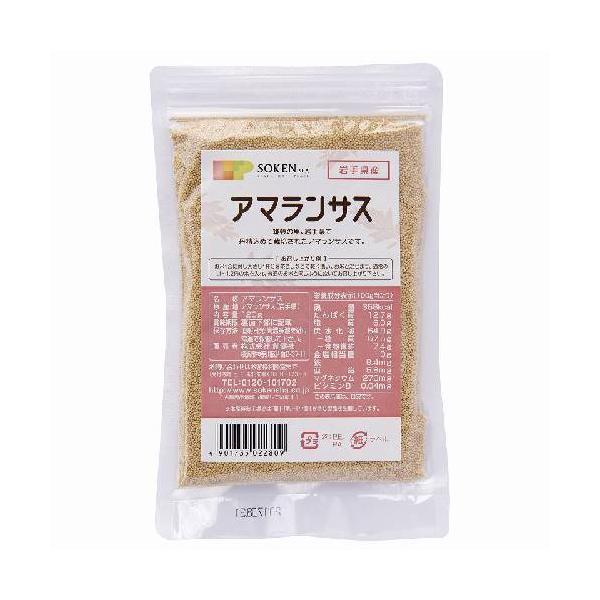 岩手県産 アマランサス （120g） 【創健社】