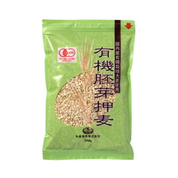 国内産有機栽培大麦使用 有機胚芽押麦 （500g） 【永倉精麦】
