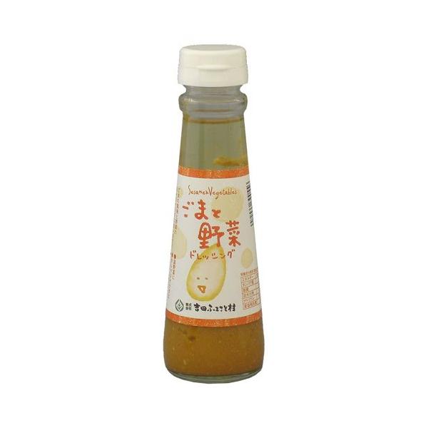 ■商品名：ごまと野菜ドレッシング■内容量：150ml■原材料：醤油（小麦、大豆を含む）、米酢、玉ねぎ、人参、食用植物油脂（なたね油）、鰹だし、砂糖（甜菜）、白ごま、にんにく■賞味期限：製造日より180日■メーカー：吉田ふるさと村■商品詳細：...