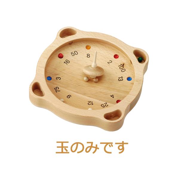 【ゆうパケット対応可】チロリアン・ルーレットの玉（白木12・赤3・緑3） （ME10143） 【メスピ/MESPI】 【6歳頃から】