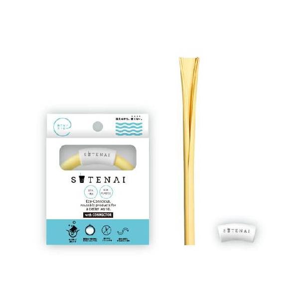 ■商品名：SUTENAI（ステナイ）シリコンストロー＆コネクター（STN-R002）■カラー：YELLOW（SOLID）■内容量：1セット■メーカー：カノン■原材料：シリコーンゴム■耐熱温度：220°C■サイズ：ストロー : 直径9mm／長...
