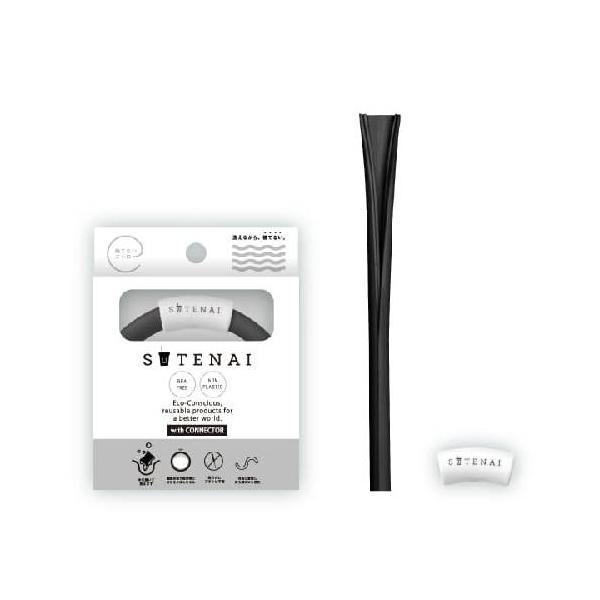 ■商品名：SUTENAI（ステナイ）シリコンストロー＆コネクター（STN-R004）■カラー：BLACK（SOLID）■内容量：1セット■メーカー：カノン■原材料：シリコーンゴム■耐熱温度：220°C■サイズ：ストロー : 直径9mm／長さ...