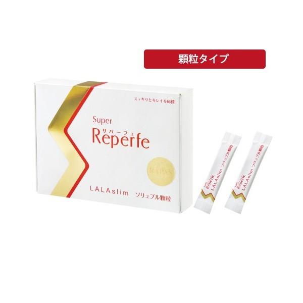 LALA slim 酵素 スーパーリパーフェ ララスリム 顆粒タイプ  