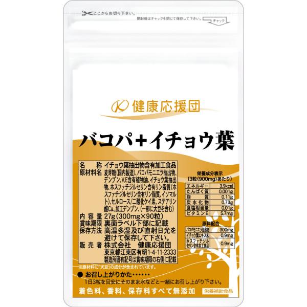 耳鳴り サプリ みんな探してる人気モノ 耳鳴り サプリ