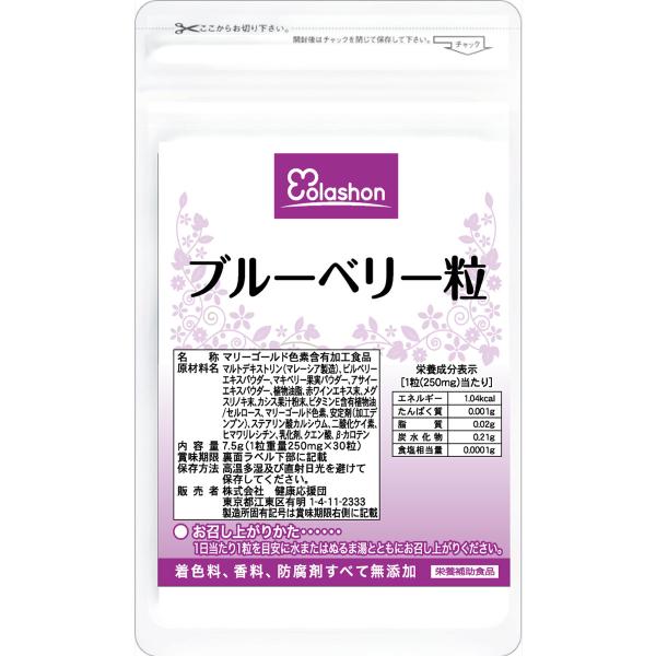 ●特許製法MCTオイル内包リポソームを使用したルテインを配合。●主原料原産地:マレーシア ●1粒あたり：リポソームルテイン(ルテイン10mg)、ゼアキサンチン2mg、 ビルベリーエキスパウダー 5mg、アサイーエキスパウダー 5mg、マキベ...