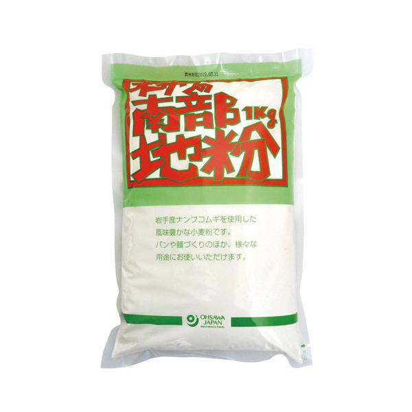 南部地粉（中力粉）　香り豊かで甘味がある