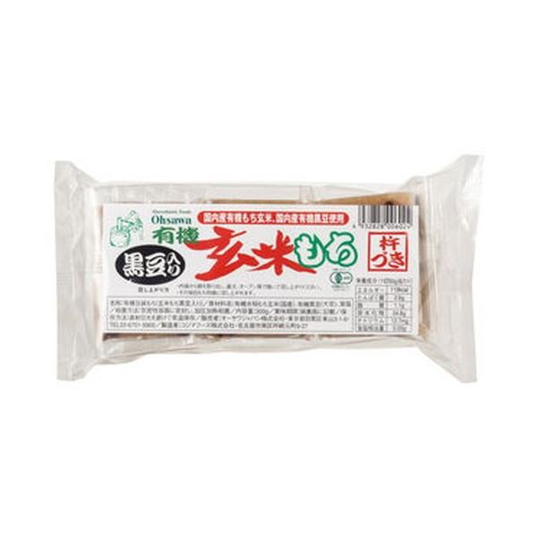 有機黒豆入玄米もち 300g（6個）【オーサワジャパン】