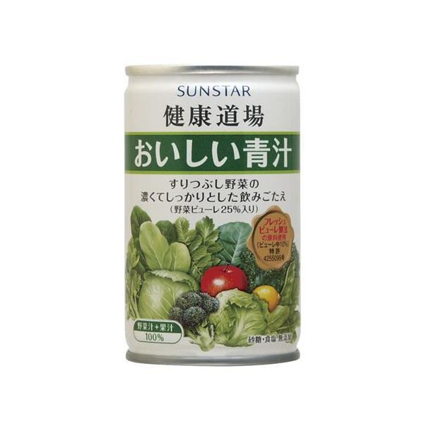 健康道場・おいしい青汁（缶）160g :0002-00-1354:健康サポート専門店 通販 