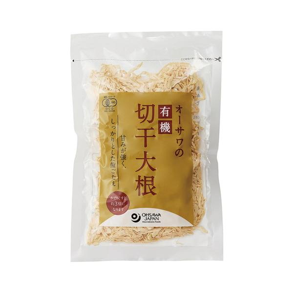 長崎産有機大根使用　天日乾燥