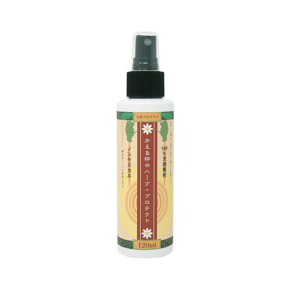 かえる印のハーブプロテクト （120ml） 【プレマ】