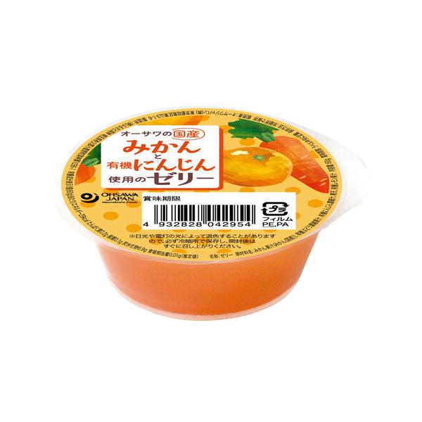 オーサワの国産みかんと有機にんじん使用のゼリー （60g） 【オーサワジャパン】