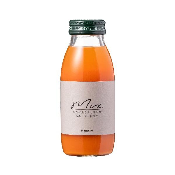 雪国生まれのおいしい人参ミックスジュース （200ml） 【いち粒