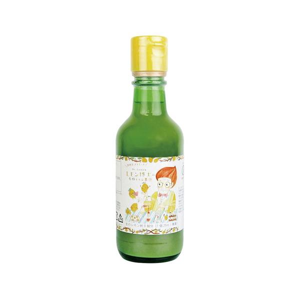 有機レモン果汁（スペイン産）（200ｍl）【有機JAS認定品】 【ケンコーオーガニック・フーズ】