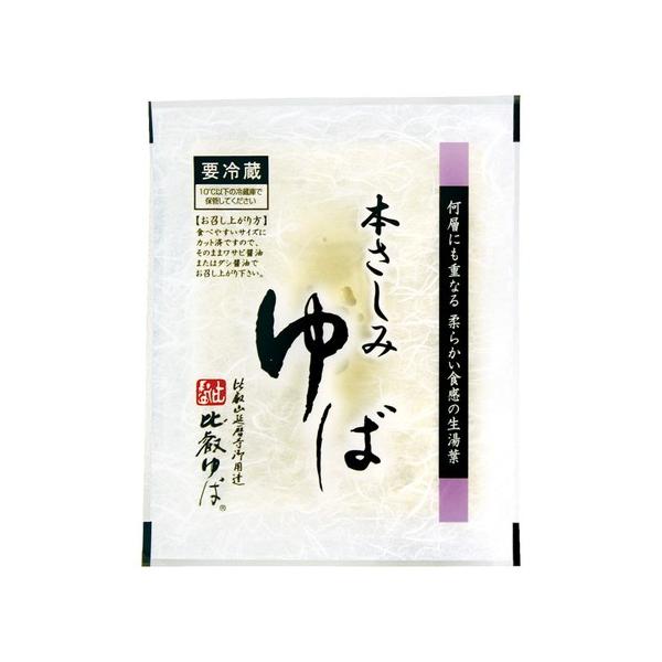 豆乳をたっぷり含んだ、クリーミーな生ゆばギフト。