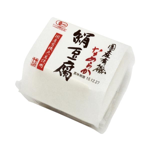 国産有機大豆100％使用 滑らかな食感と大豆の豊かな風味 消泡剤不使用