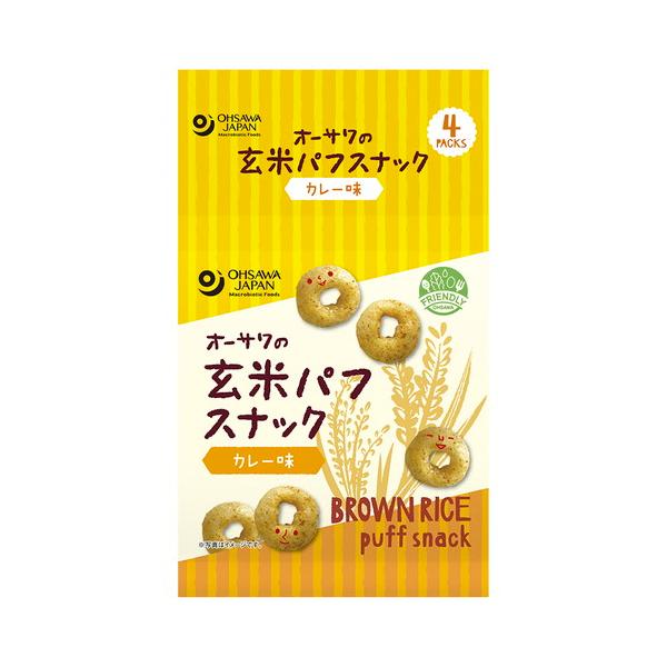 オーサワの玄米パフスナック カレー味 32g（8g×4P） 【オーサワジャパン】