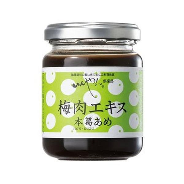 ~GLX{ 150g yyzyΉz