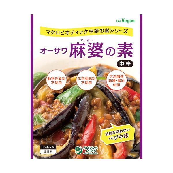 ■商品名：オーサワ 麻婆の素（中辛）■容量：180g■メーカー：オーサワジャパン■カロリー：205kcal/袋■原材料：昆布だし、オーサワの国産大豆ミート、味噌、有機立科豆みそ、にんじん（国産）、米飴、醤油、馬鈴薯でん粉・りんごジュース（国...