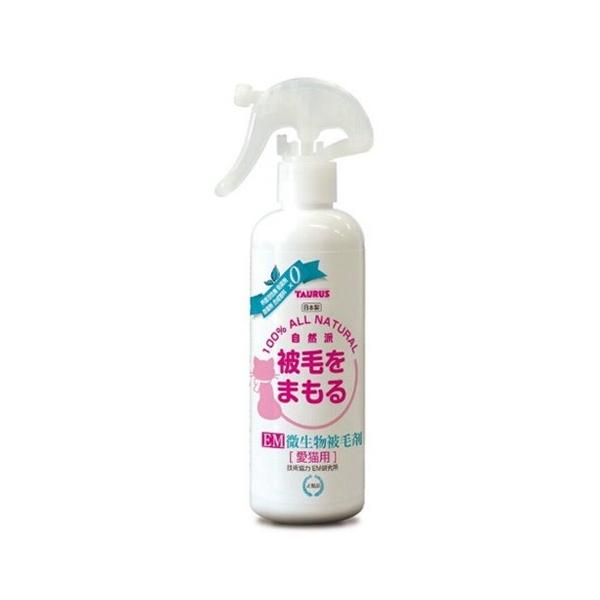 他サイト： EM微生物被毛剤 愛猫用 250ml 【EM生活】の商品画像