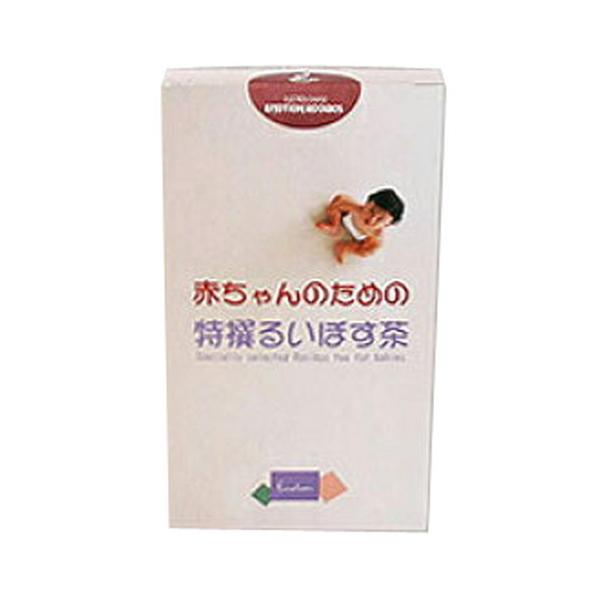 【送料無料】赤ちゃんのための特撰るいぼす茶＋お楽しみサンプル3袋付き ※送料無料（一部地域を除く）【ルイボスティー】