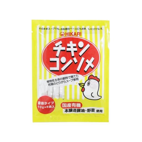他サイト： 【ゆうパケット対応可（8個まで）】チキンコンソメ・液体タイプ（10g×8）【ヒカリ】の商品画像