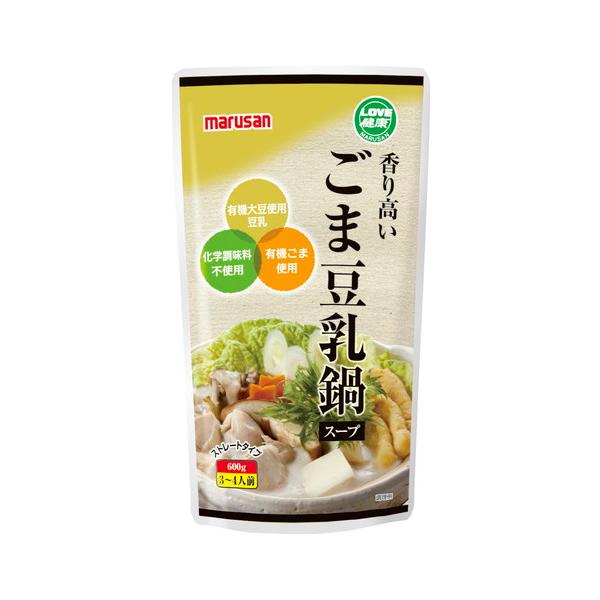 香り高いごま豆乳鍋スープ 600g 【マルサン】