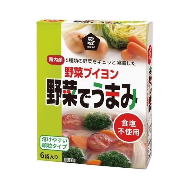 野菜でうまみ 食塩無添加（3.5g×6）【ムソー】