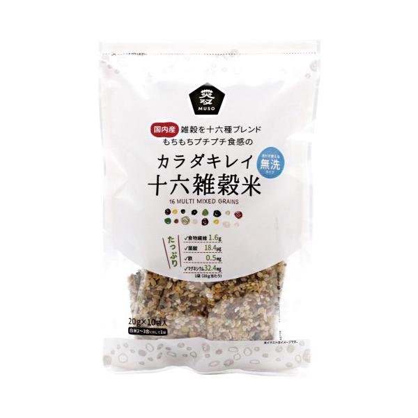 カラダキレイ国産十六雑穀米 200g（20g×10袋）【ムソー】 : 健康