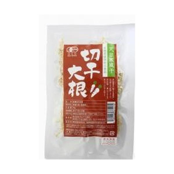 雲仙普賢岳の麓で自家栽培した有機大根を天日乾燥しました。