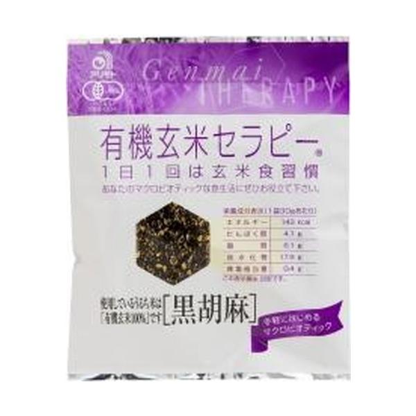 ■内容量：３０ｇ■国産有機玄米と有機黒胡麻でせんべいの生地作りをし、たまり醤油で味付けしました。お茶碗半分の玄米の量、一口タイプで食べきりサイズのパッケージ！