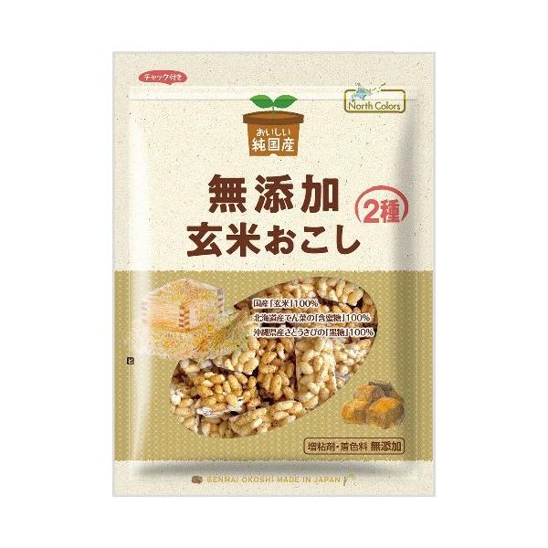 ■商品名：純国産玄米おこし■内容量：90g■原材料：玄米（国産）、水飴（甘藷澱粉（甘藷（国産））、含蜜糖（てん菜（北海道産））、黒糖（さとうきび（沖縄県産））■賞味期限：製造日より120日■メーカー：ノースカラーズ■商品詳細：北海道のてん菜...