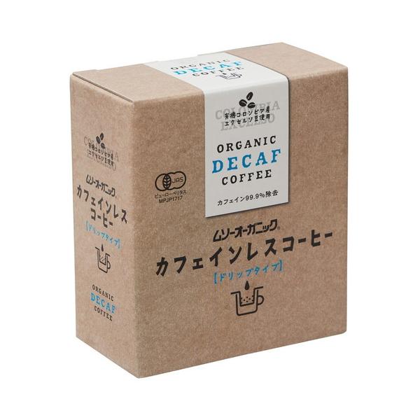 オーガニックカフェインレスコーヒー（ドリップタイプ）（10g×5袋）【ムソー】