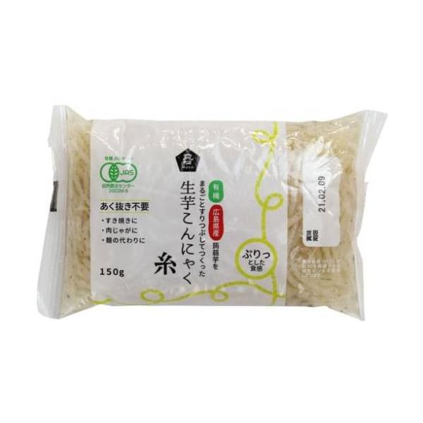 ■商品名：新・有機生芋糸こんにゃく・広島原料■内容量：150g■賞味期限：開封前：120日開封後：お早めにご使用ください。■メーカー：ムソー■原材料：有機こんにゃく芋（広島県産）／水酸化カルシウム（こんにゃく用凝固剤）■商品説明：広島県産有...